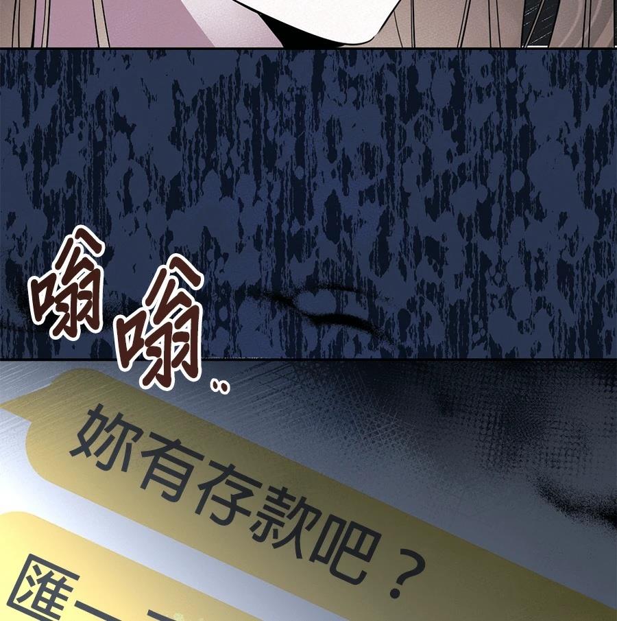 第3话173