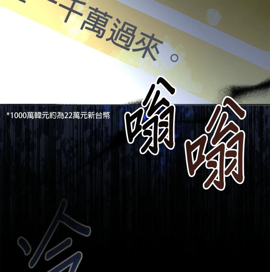 第3话174