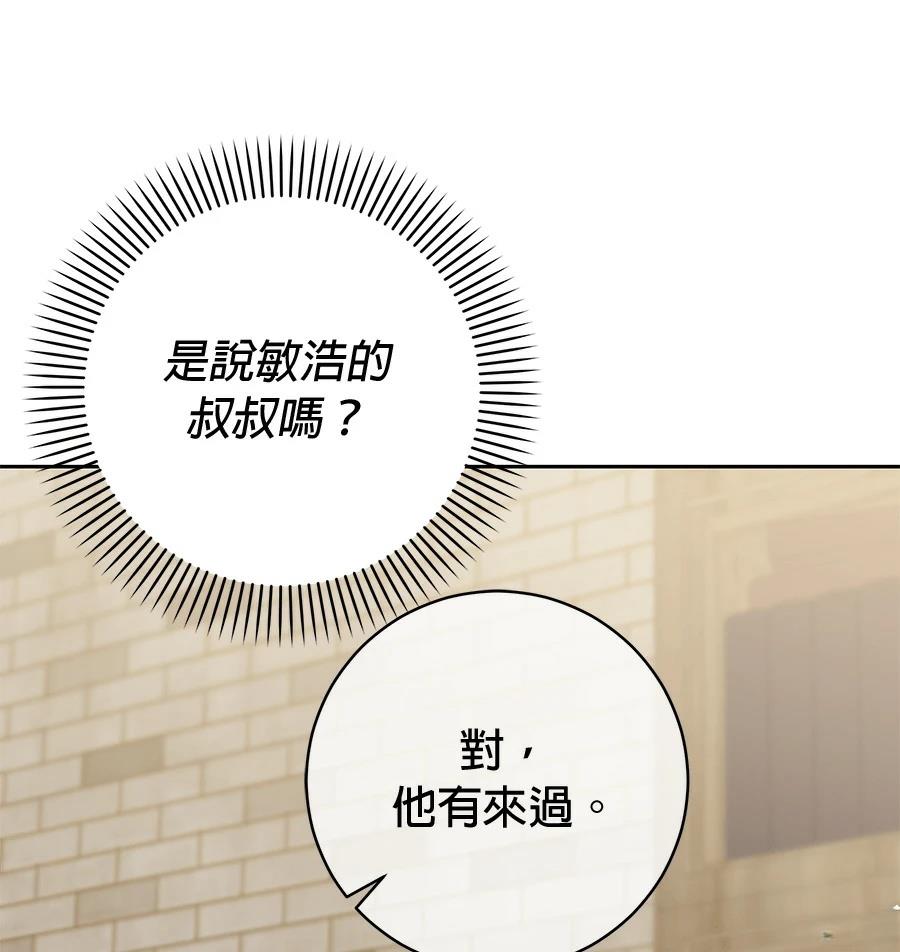 第3话18