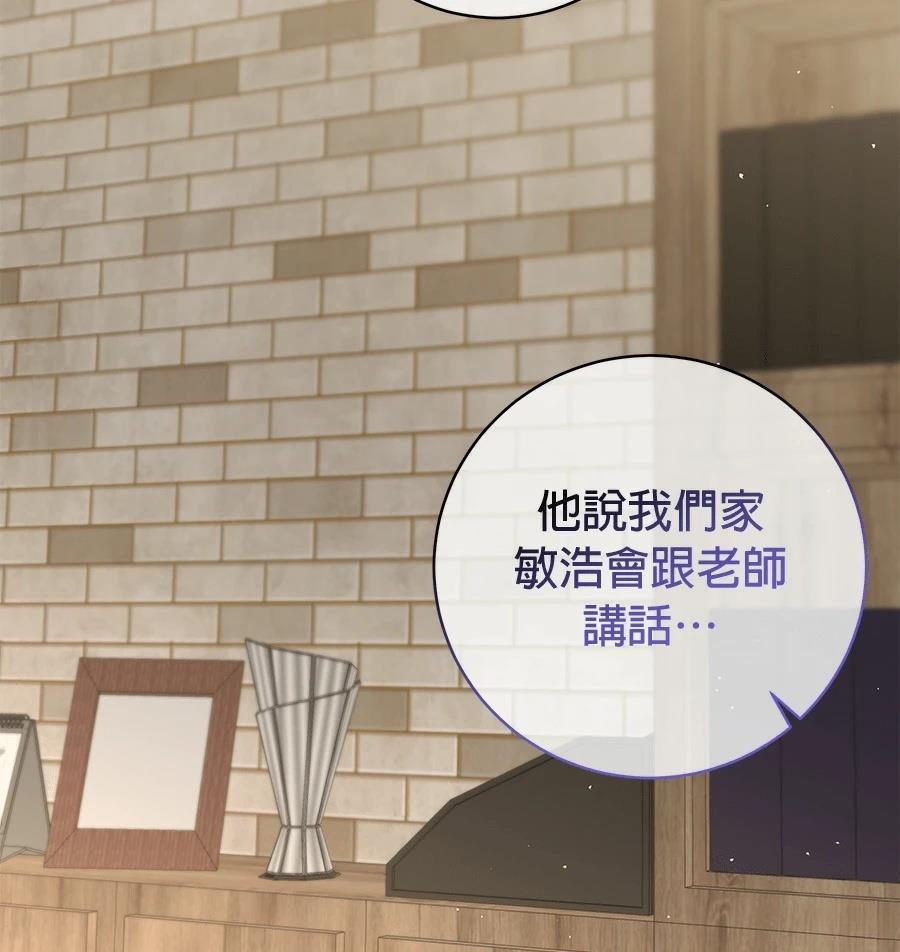 第3话19