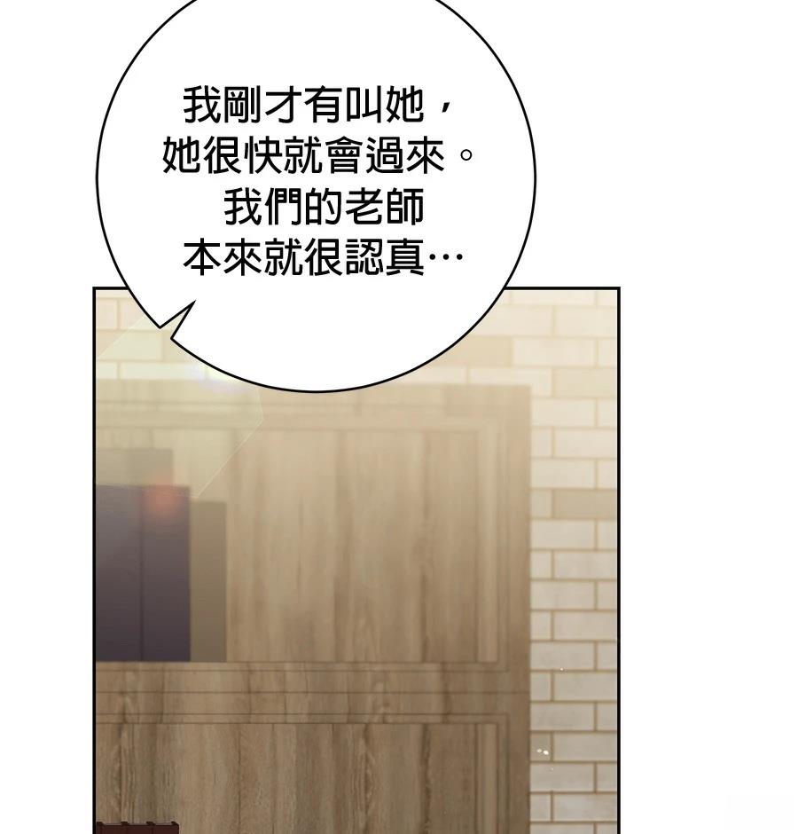 第3话2