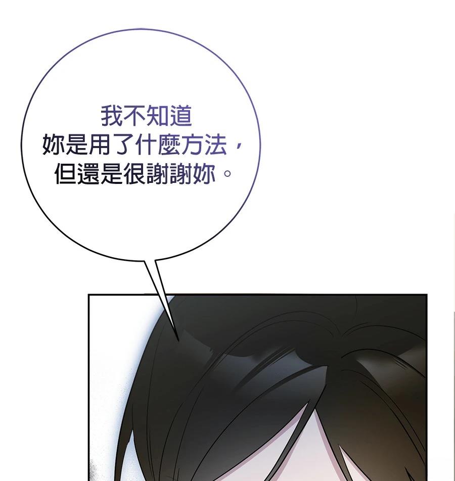 第3话21