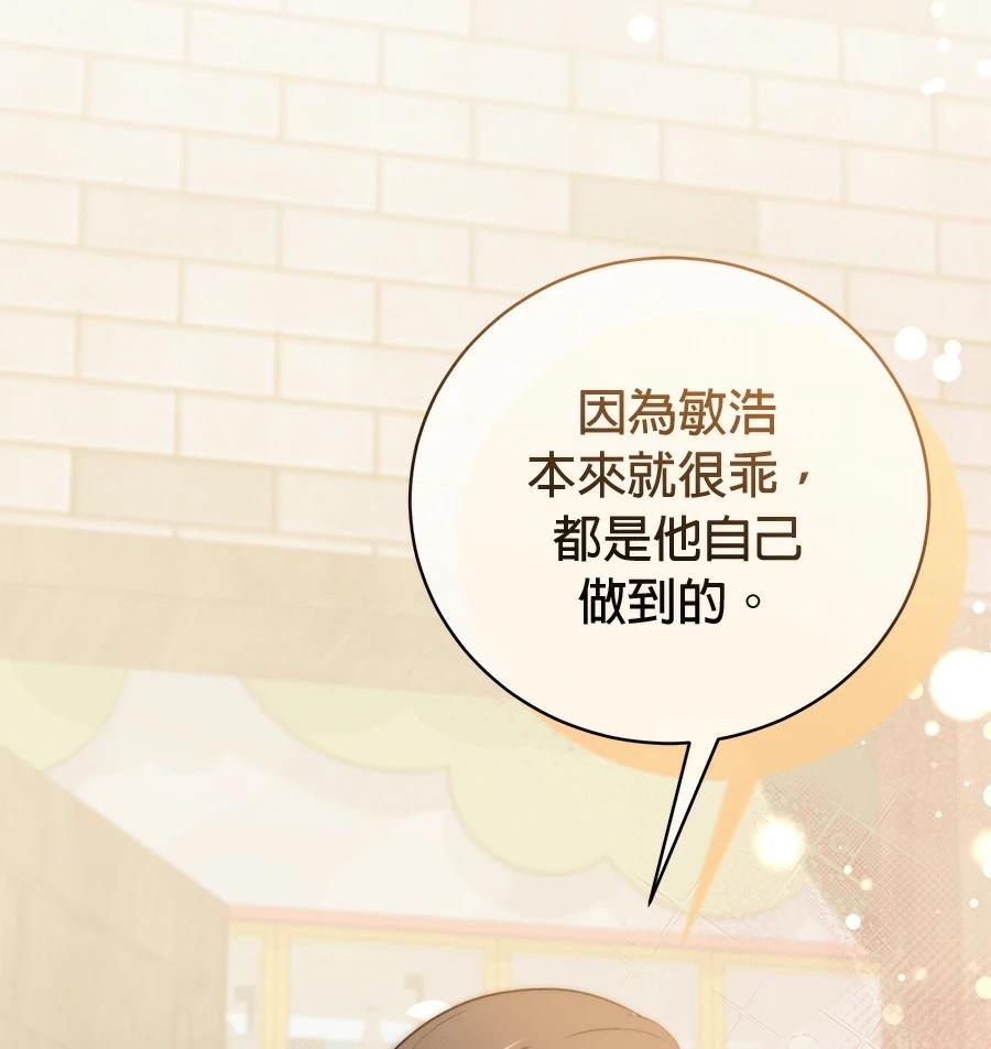 第3话23