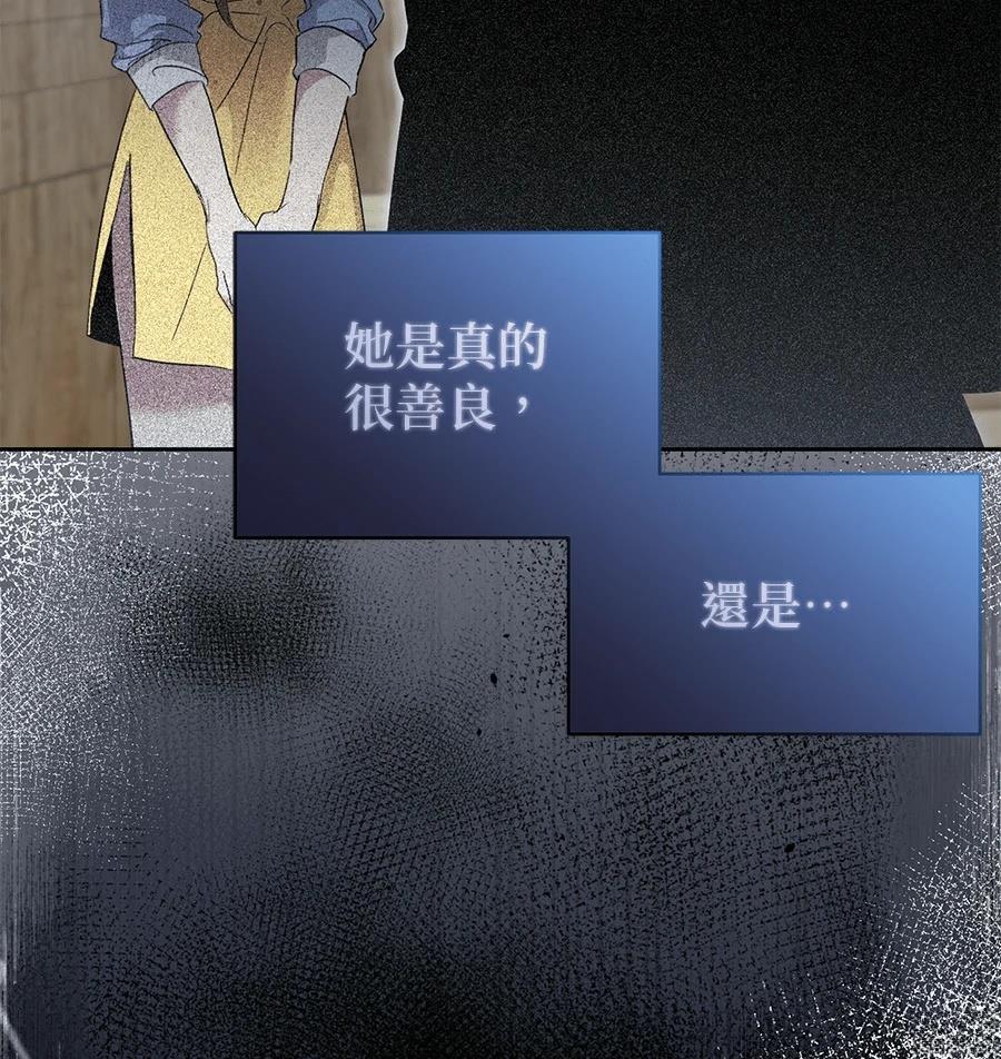 第3话28