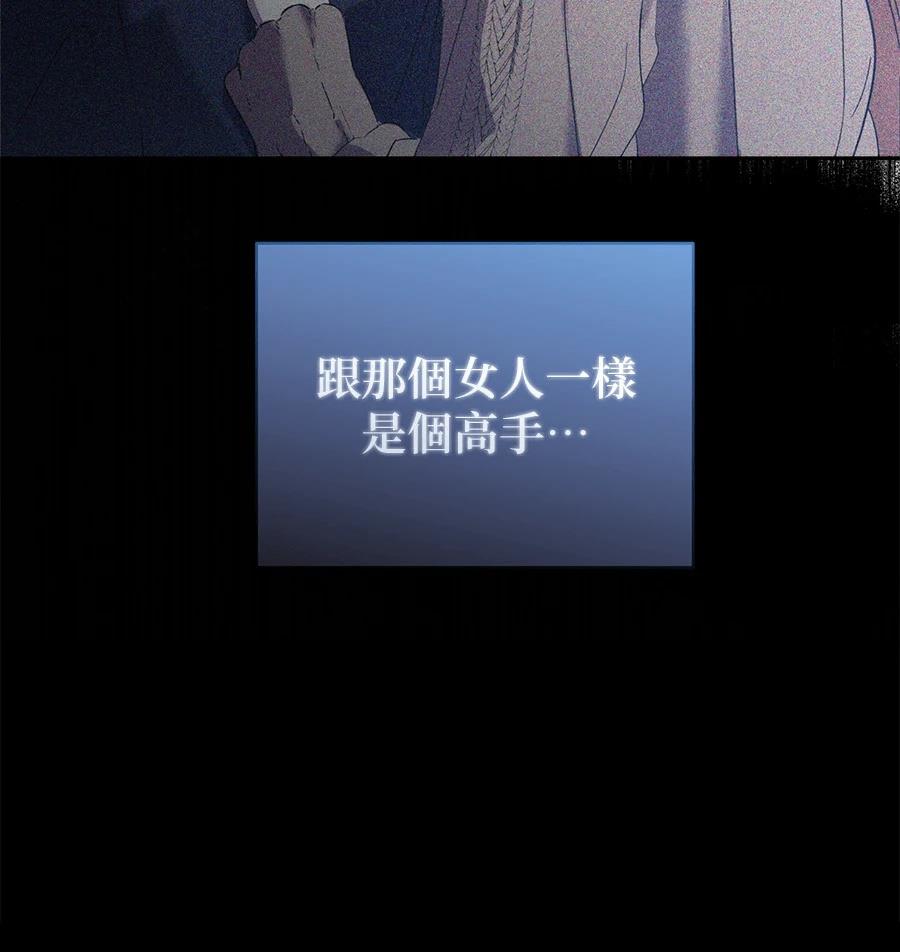 第3话31