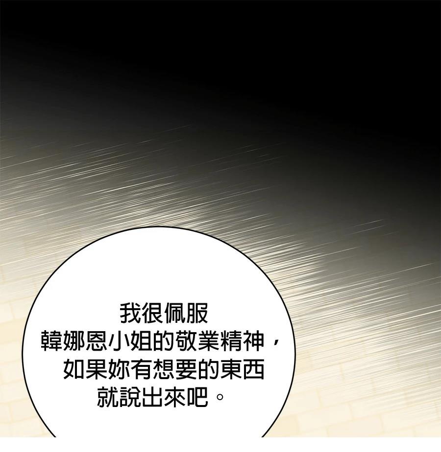 第3话32