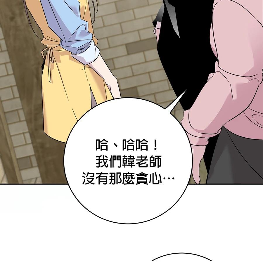 第3话34