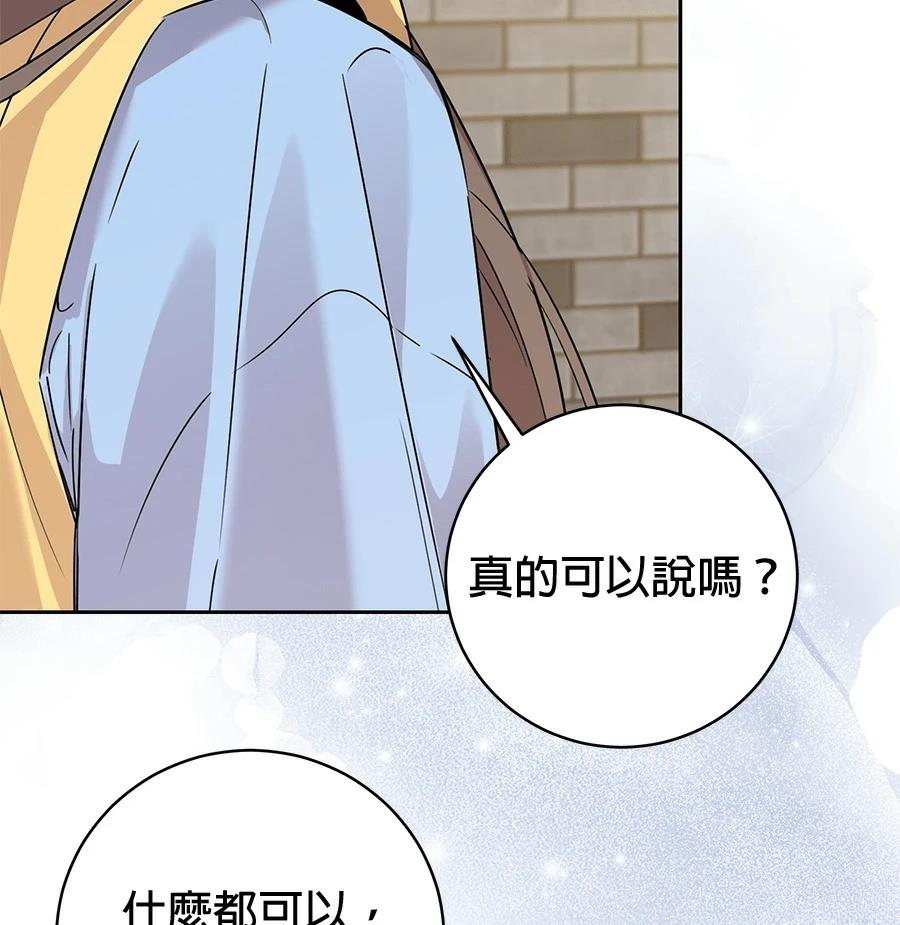 第3话36
