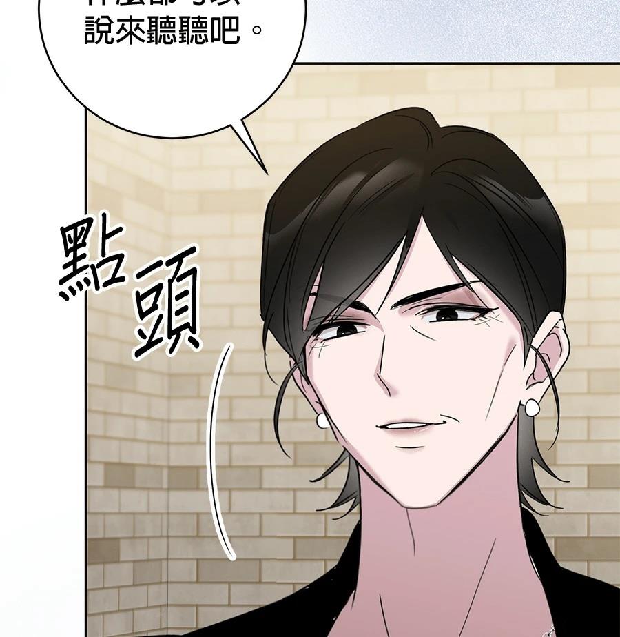 第3话37
