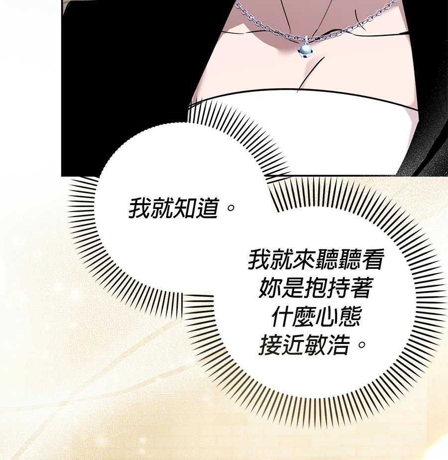 第3话38