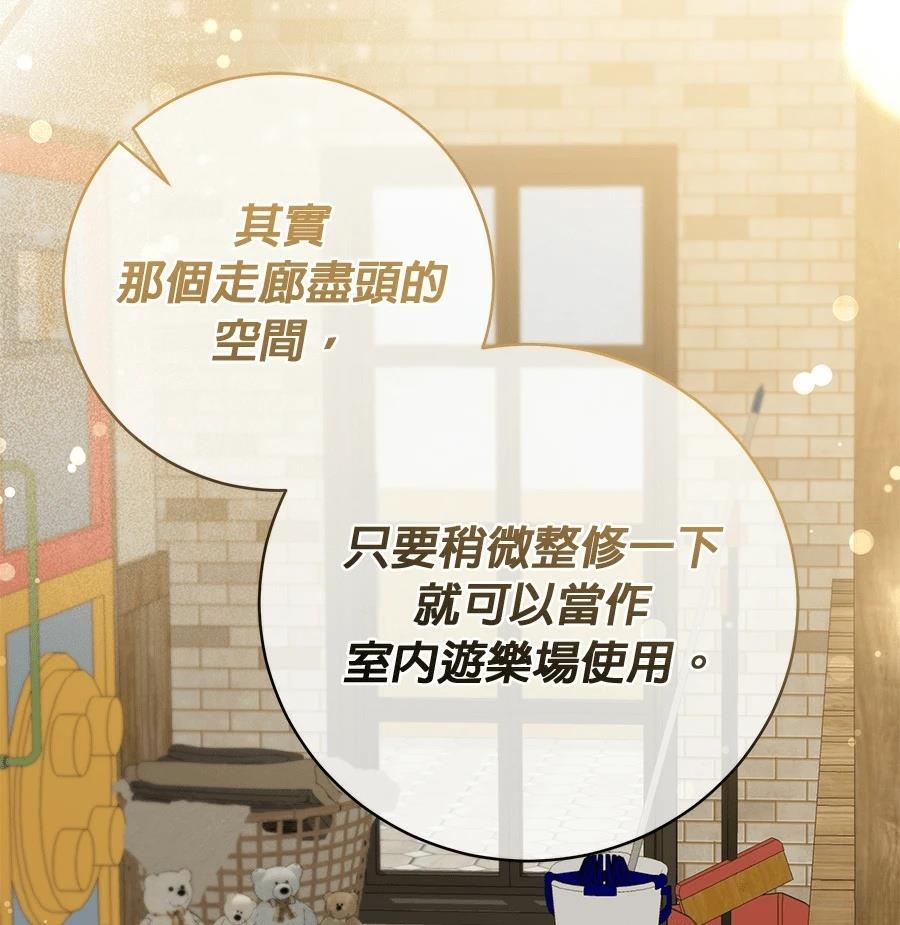 第3话39