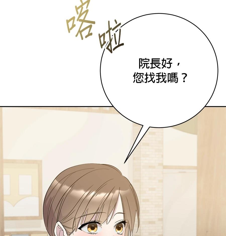 第3话4