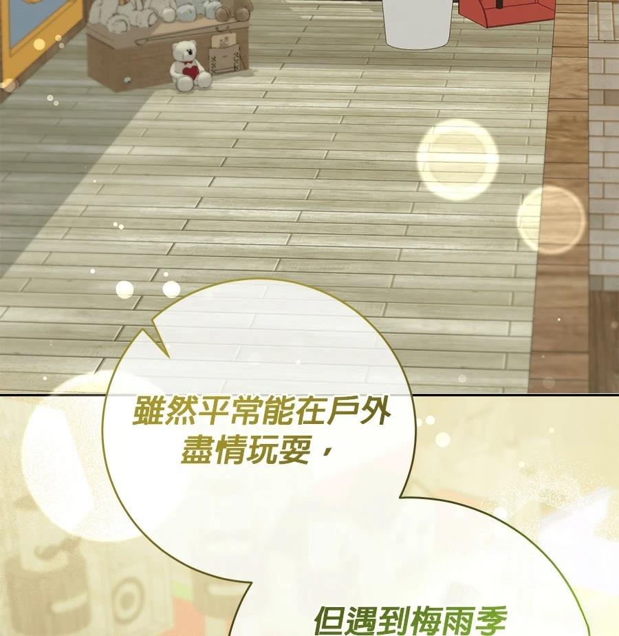 第3话40