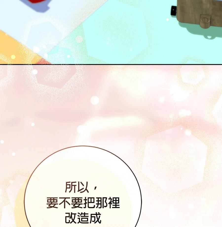 第3话42