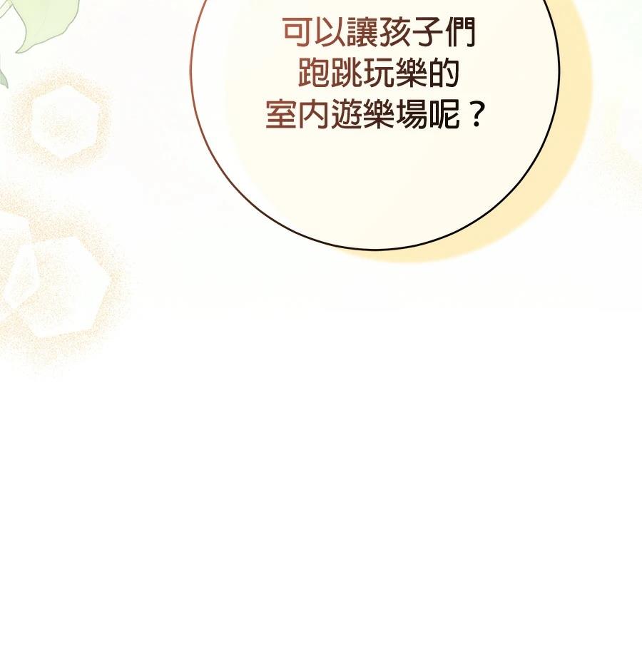 第3话45