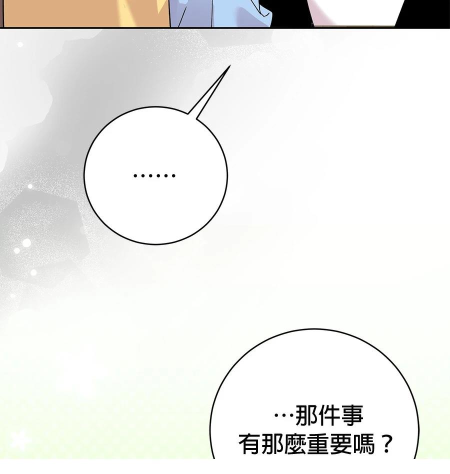 第3话47