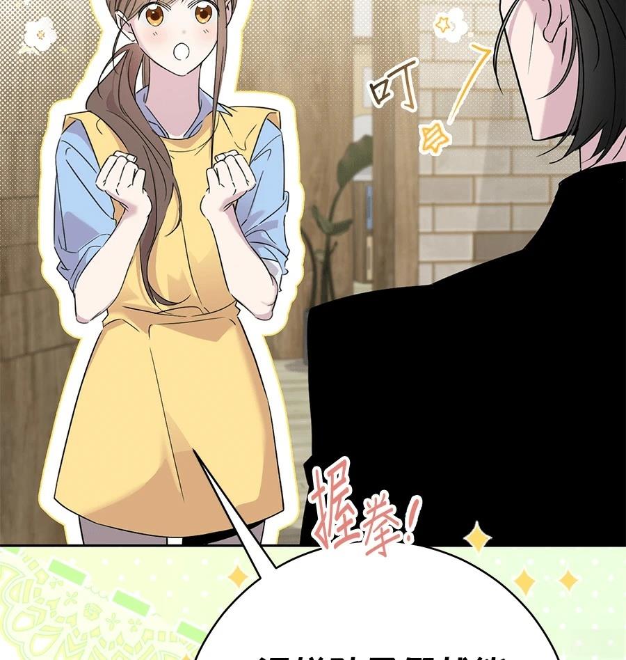 第3话50