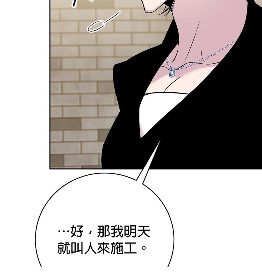 第3话52