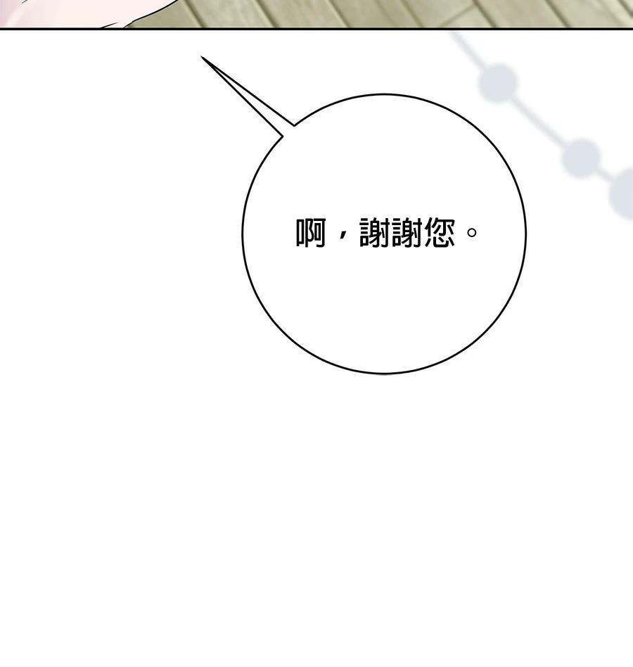 第3话55