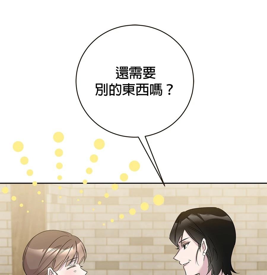 第3话56