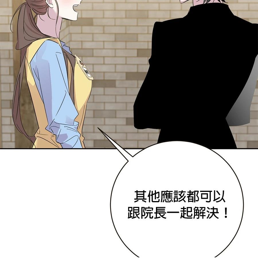 第3话57
