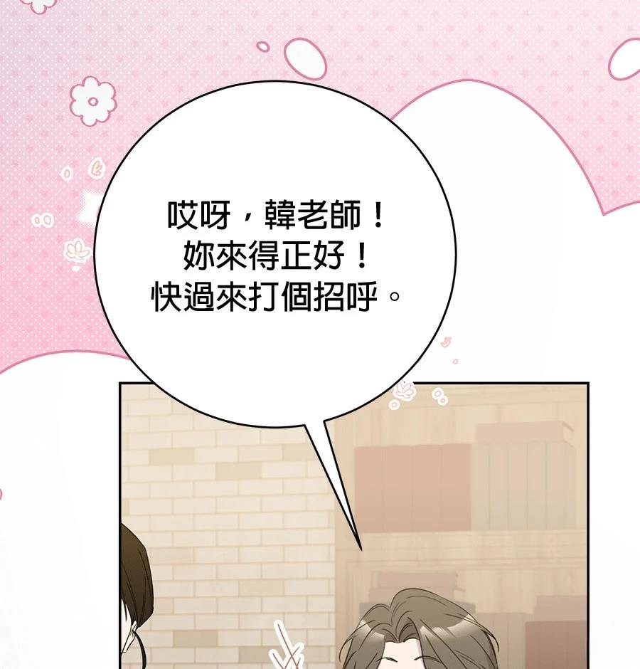 第3话6