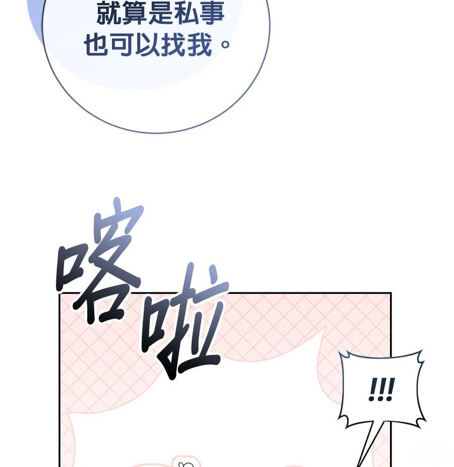 第3话61
