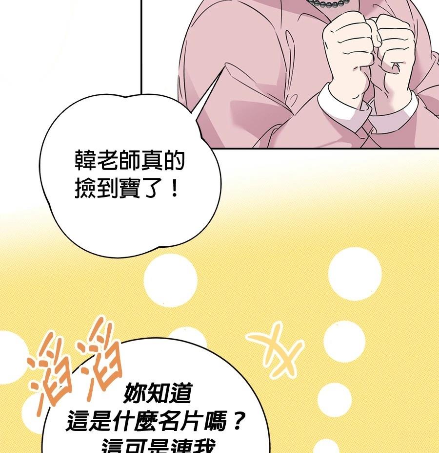 第3话64