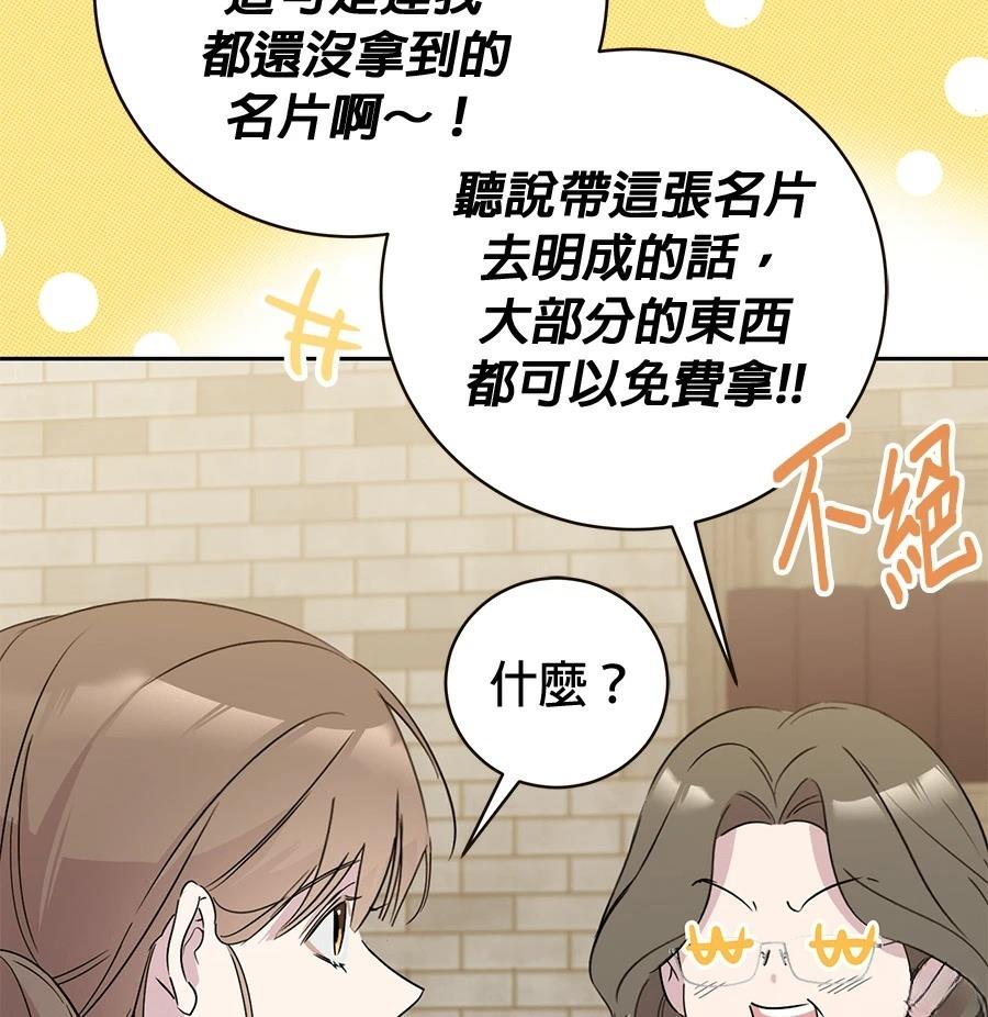 第3话65