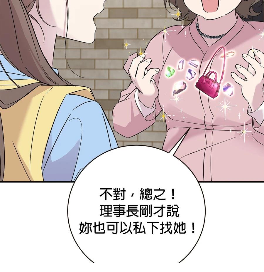 第3话66