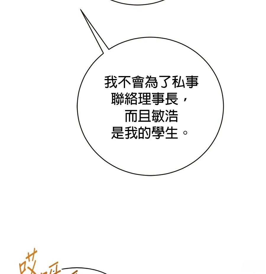 第3话67