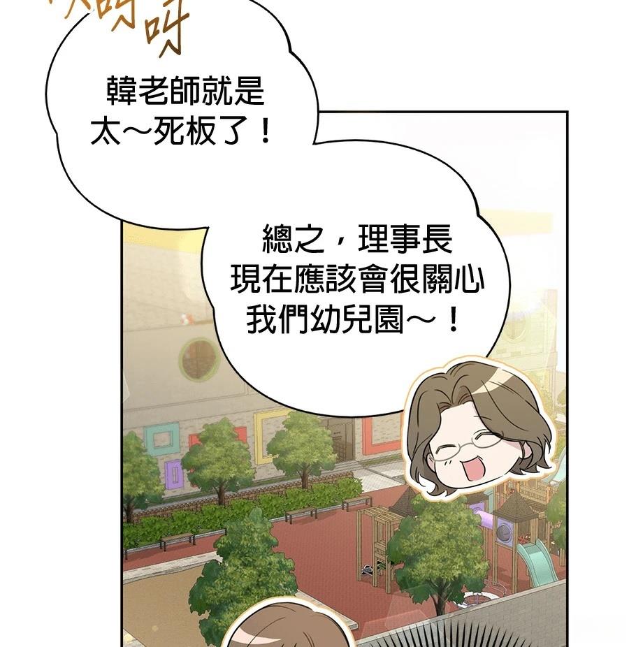 第3话68