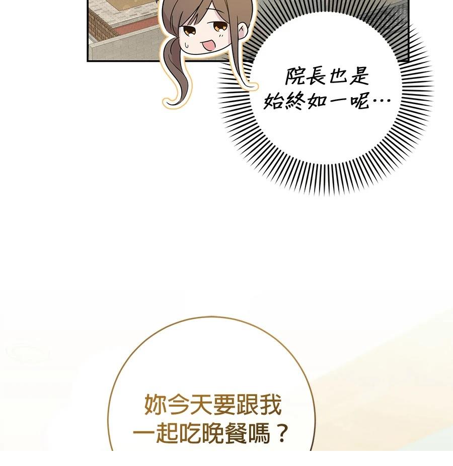 第3话69