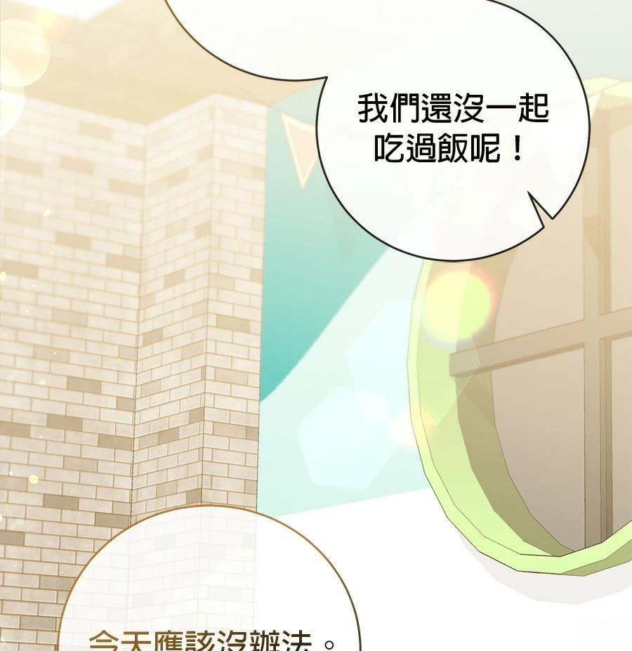 第3话70