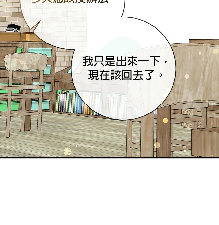 第3话71