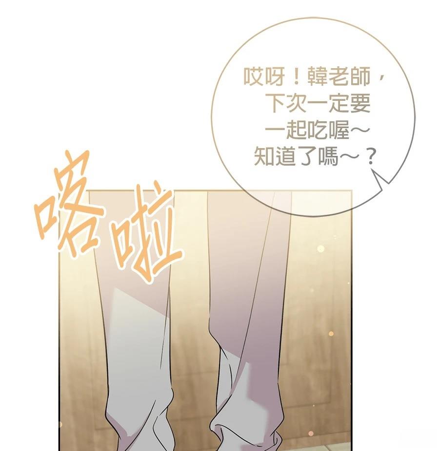第3话72