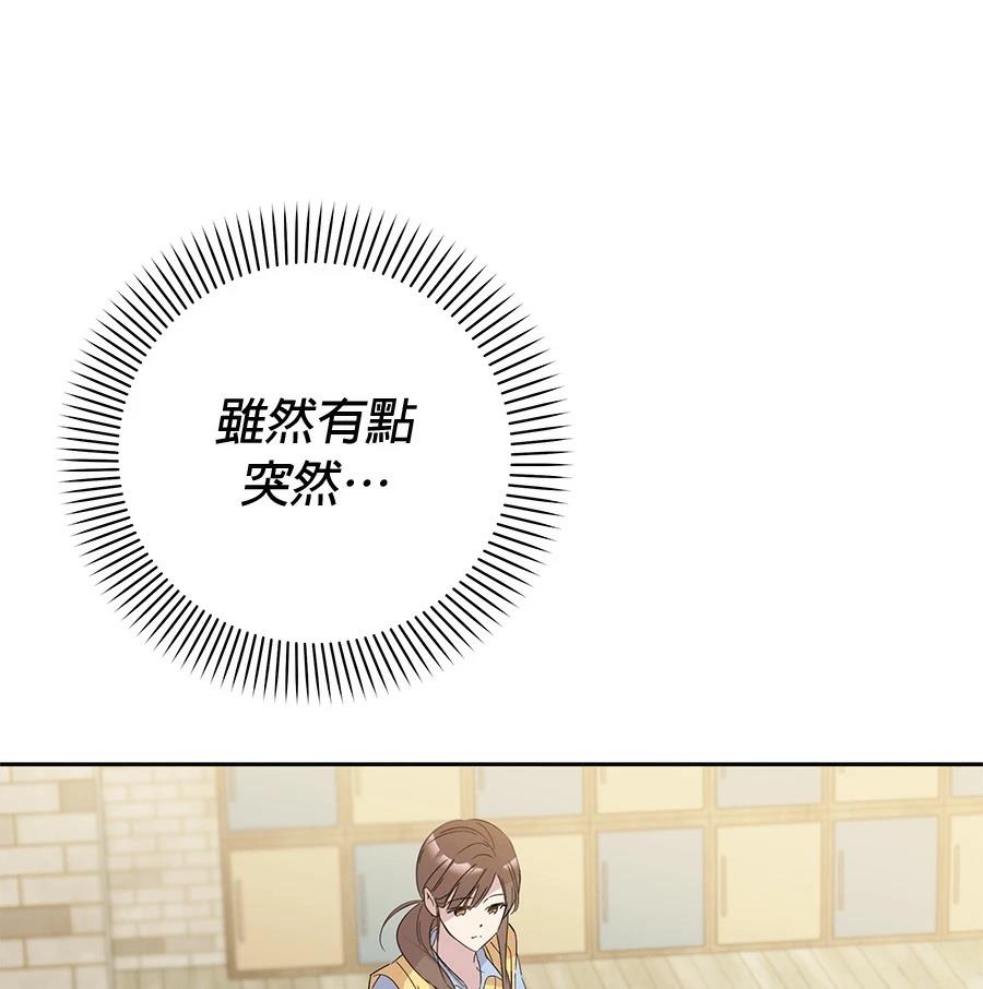第3话74