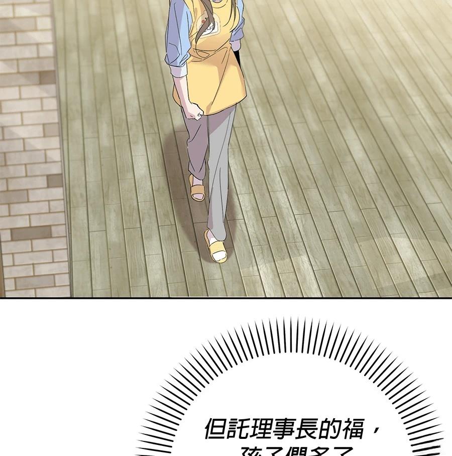 第3话75