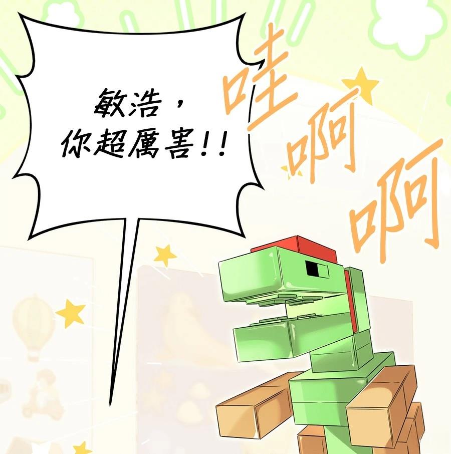 第3话78