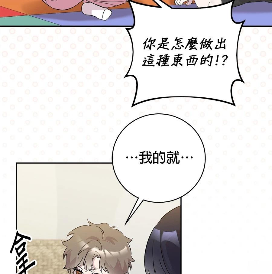 第3话80