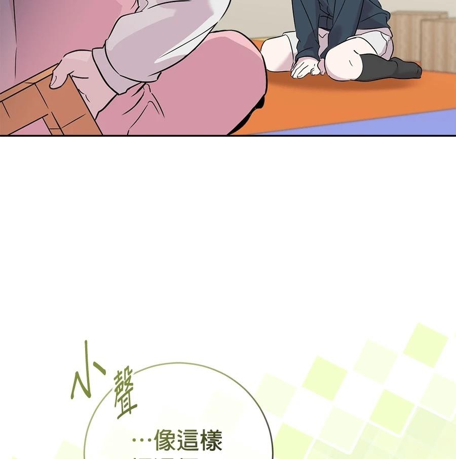 第3话84