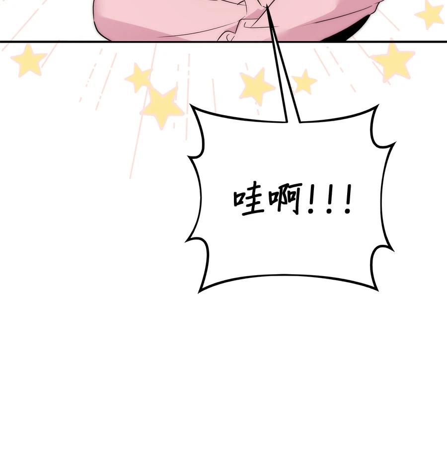 第3话88