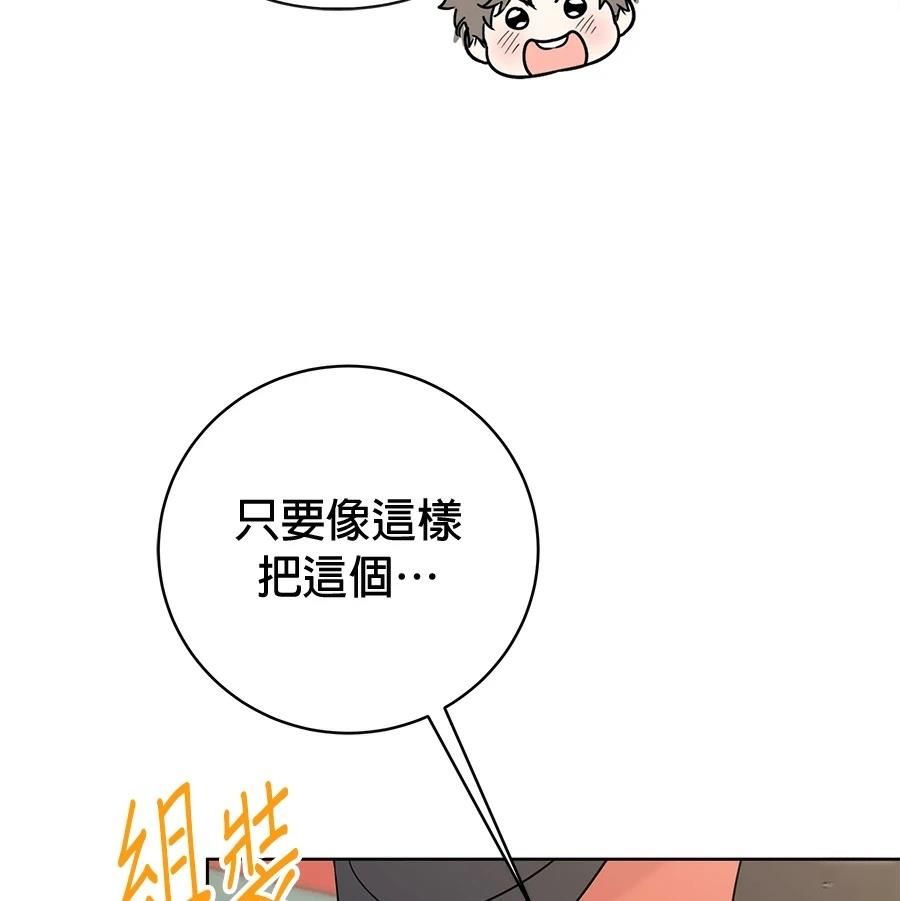 第3话91