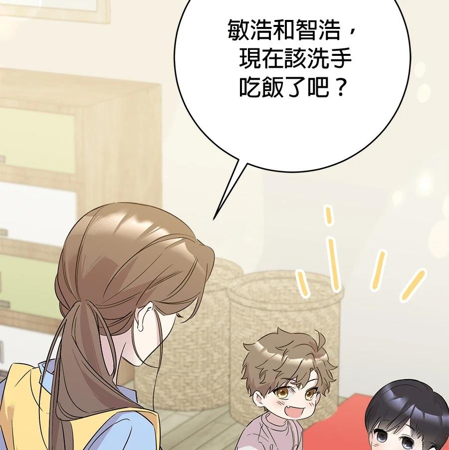 第3话93