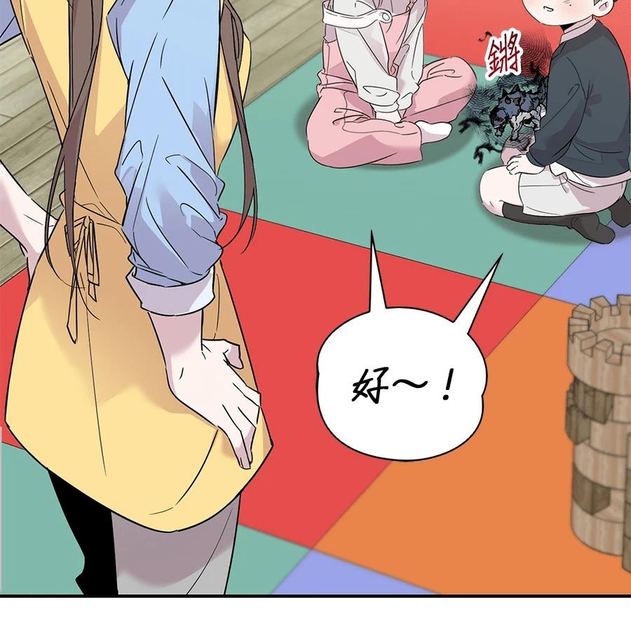 第3话94
