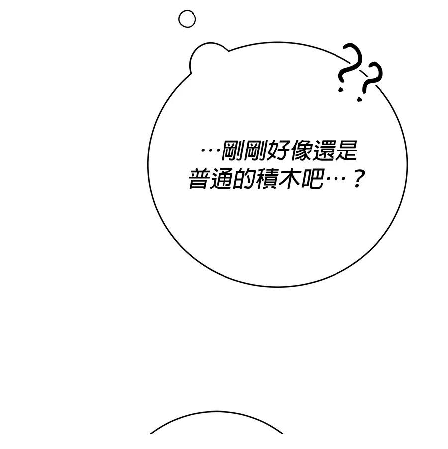 第3话95