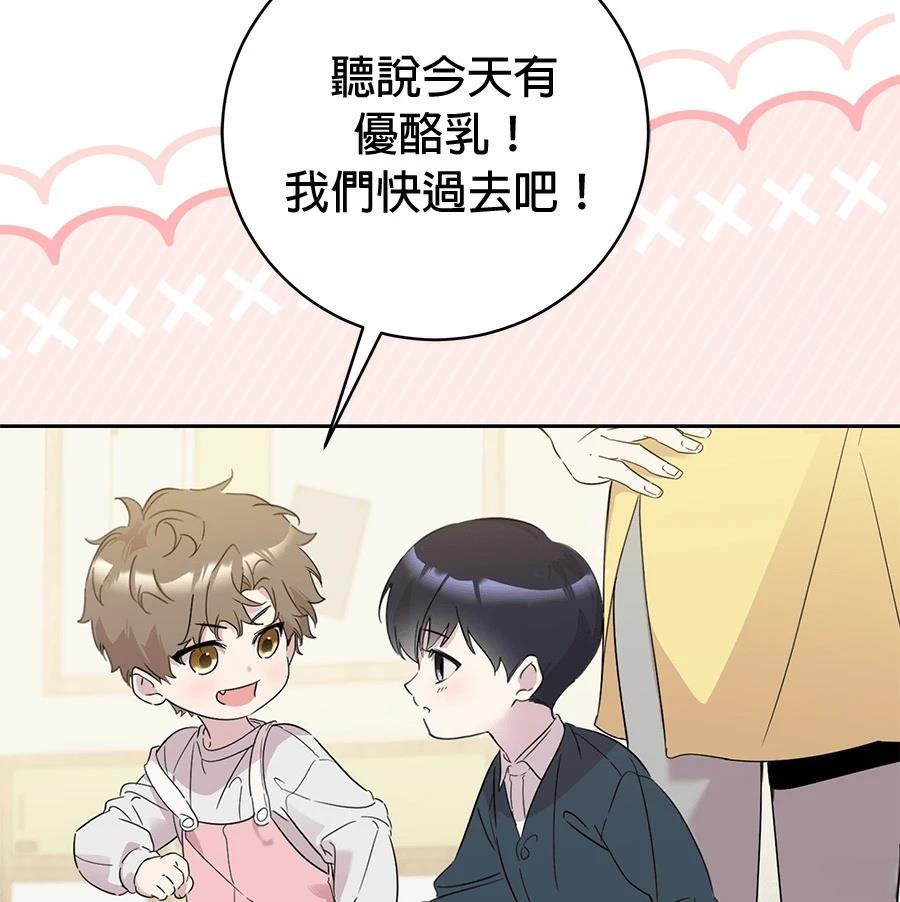 第3话96