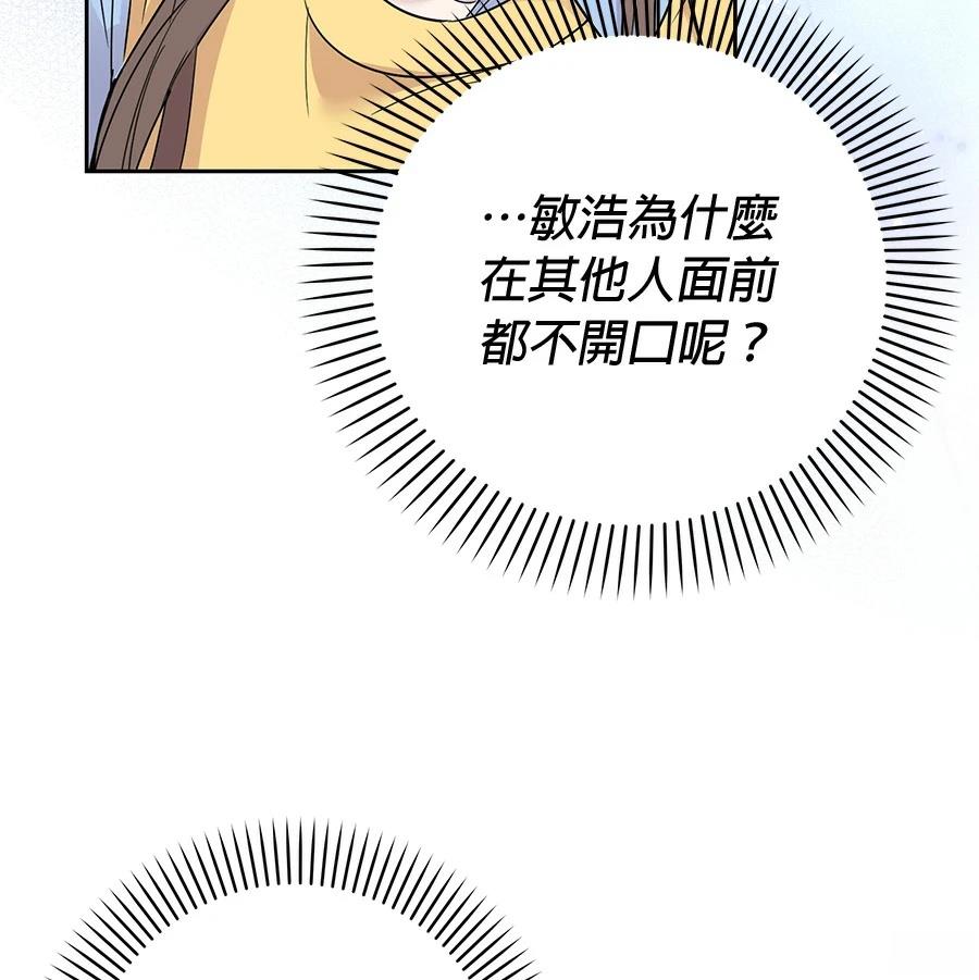 第3话99