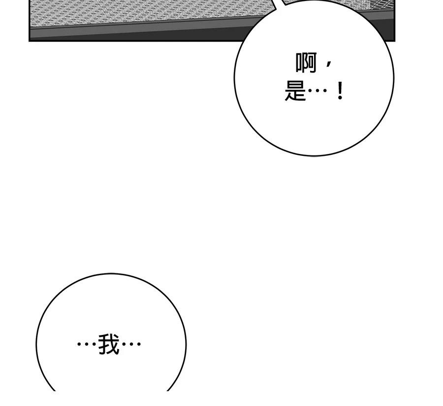 第4话11
