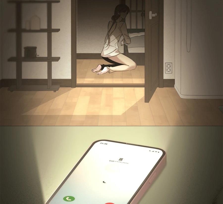 第4话116